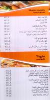 Kabab House menu Egypt